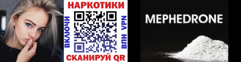 Где купить Ельня APVP Бошки Шишки