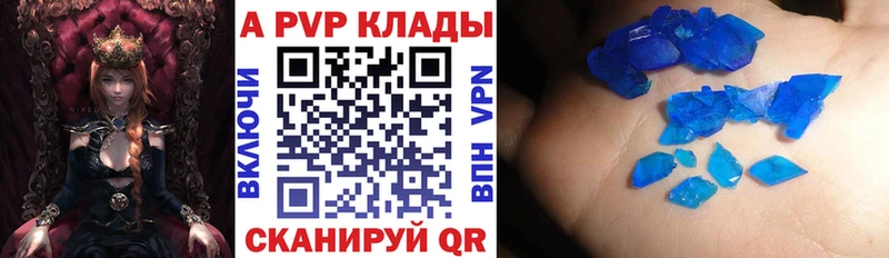 Alfa_PVP Соль  где продают наркотики  Ельня 