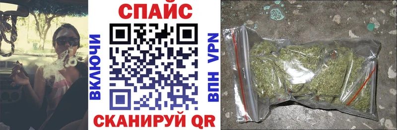 Бутират GHB  купить наркотик  Ельня 