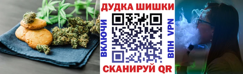 Cannafood конопля  ссылка на мегу как войти  Ельня  наркошоп 