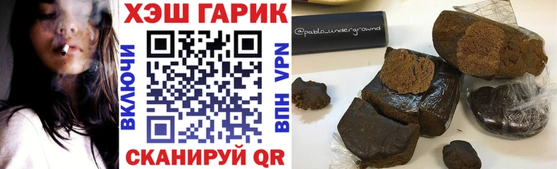 мега ONION где можно купить наркотик Ельня ГАШИШ гашик