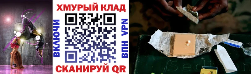 где купить наркотик Ельня ГЕРОИН герыч