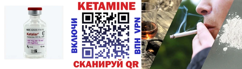 Кетамин VHQ  хочу наркоту  blacksprut ТОР  Ельня 