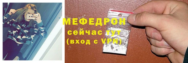 молекула духа Баксан