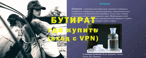 молекула духа Баксан