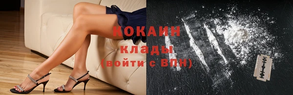 прущая мука Осташков