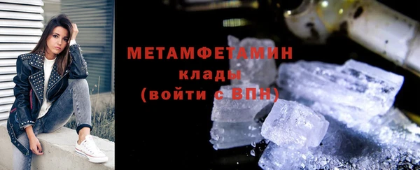 молекула духа Баксан