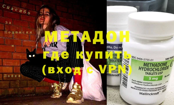 MESCALINE Балабаново