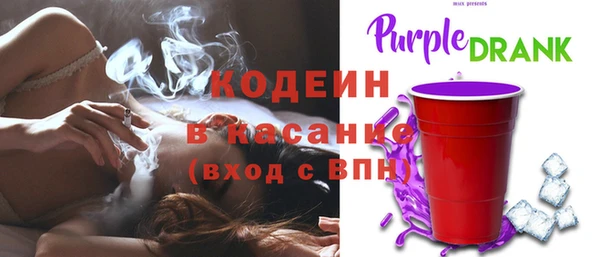 MESCALINE Балабаново
