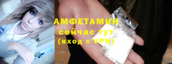молекула духа Баксан