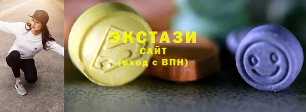 молекула духа Баксан