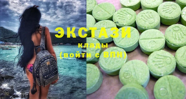 каннабис Балахна