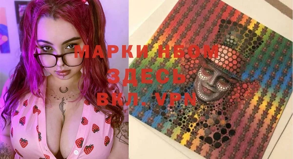 молекула духа Баксан