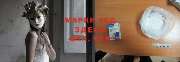 молекула духа Баксан