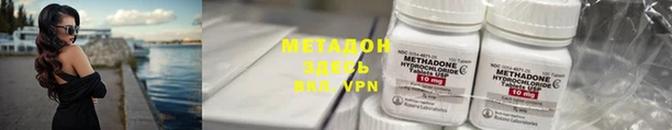 каннабис Балахна