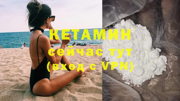 каннабис Балахна