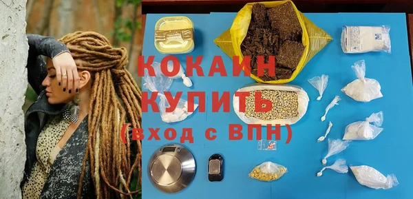 каннабис Балахна