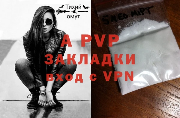 MESCALINE Балабаново