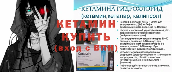 MESCALINE Балабаново
