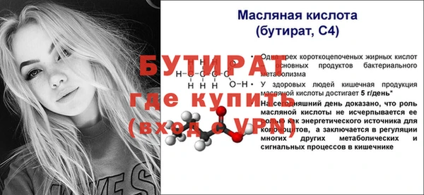 наркотики Осинники