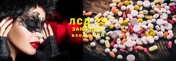 молекула духа Баксан