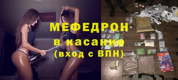 MESCALINE Балабаново