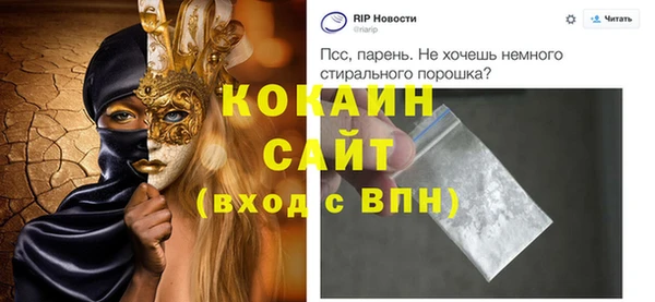 MESCALINE Балабаново