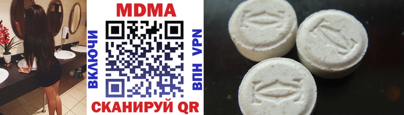 MDMA VHQ  Ельня 