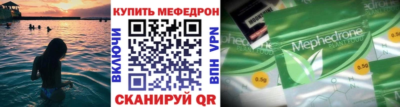 МЯУ-МЯУ 4 MMC  как найти   Ельня 