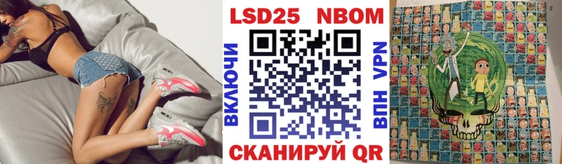 купить   KRAKEN рабочий сайт  Марки 25I-NBOMe 1500мкг  Ельня 