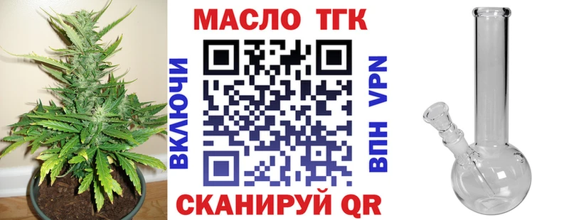 Дистиллят ТГК жижа  Ельня 